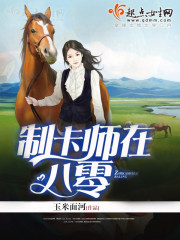 �ƿ�ʦ�ڰ���TXTȫ������