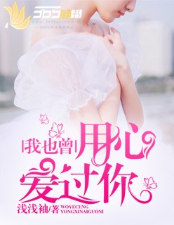 ��Ҳ�����İ�����TXTȫ������