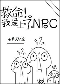 �������Ұ�����NPCTXTȫ������