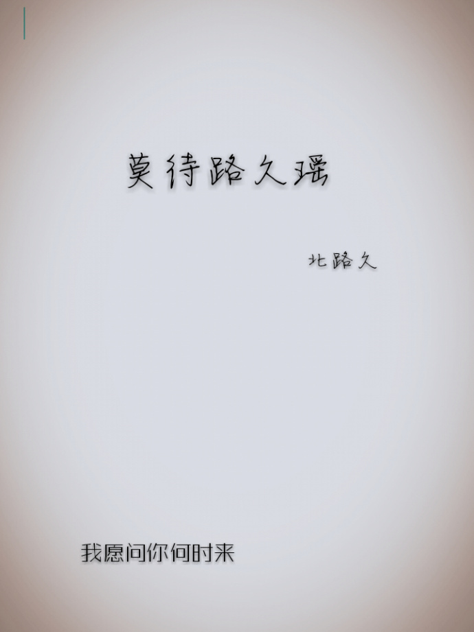 Ī��·����TXTȫ������