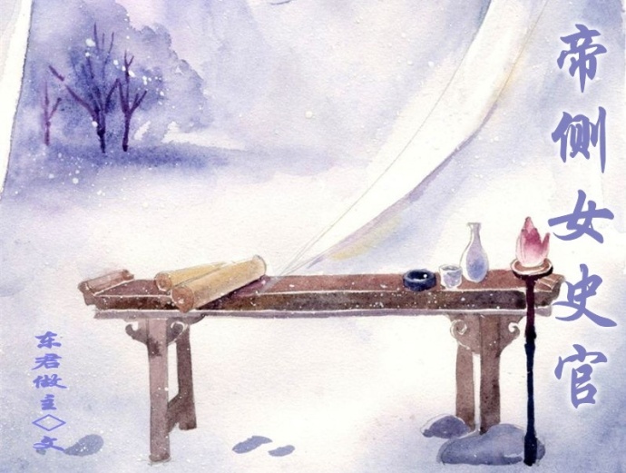 �۲�Ůʷ��TXTȫ������