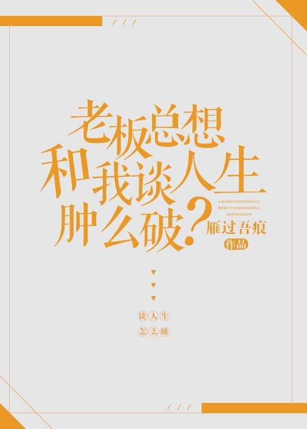 �ϰ��������̸������ô��TXTȫ������