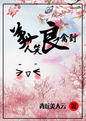 ����Ц,���ݵ�TXTȫ������