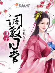 ���ӵ����ճ�