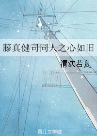 ���潡˾ͬ��֮�����TXTȫ������