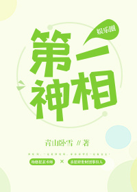 ��һ����TXTȫ������