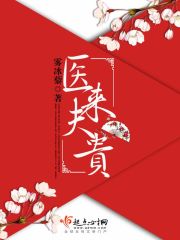 ҽ�����TXTȫ������