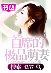 ��ϯ�ļ�Ʒ����