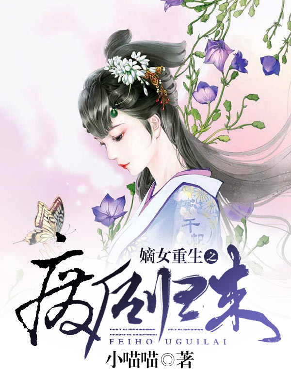 ��Ů����֮�Ϻ����