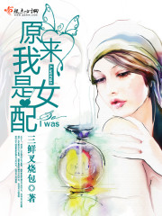 ԭ������Ů��