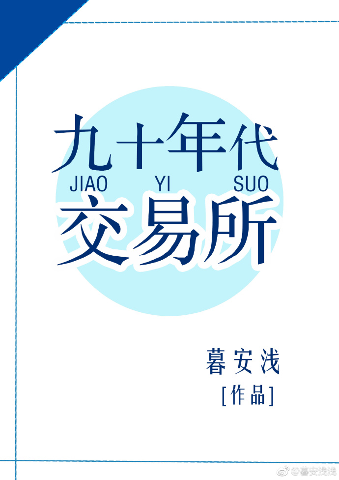 ��ʮ���������TXTȫ������