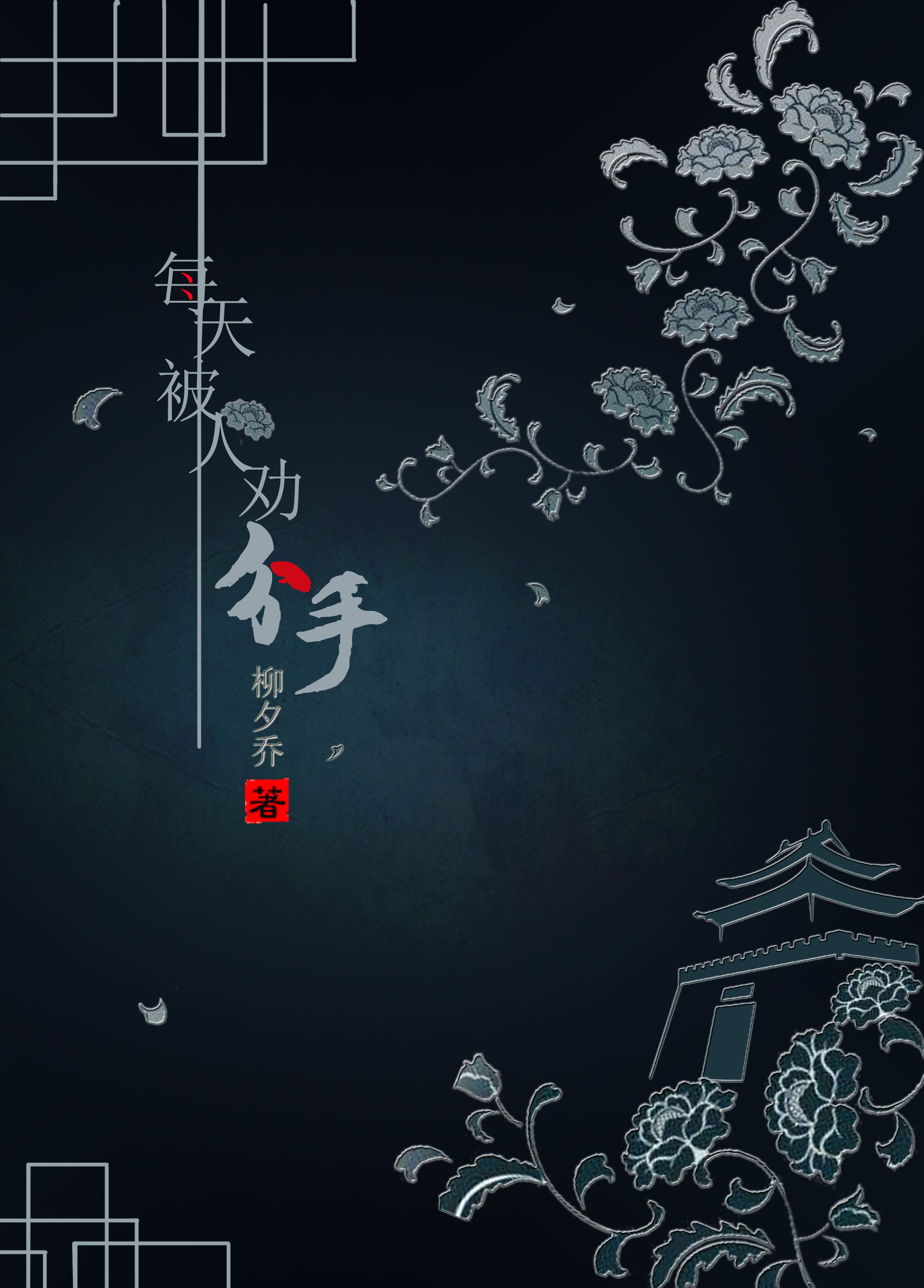 ÿ�춼��Ȱ����TXTȫ������