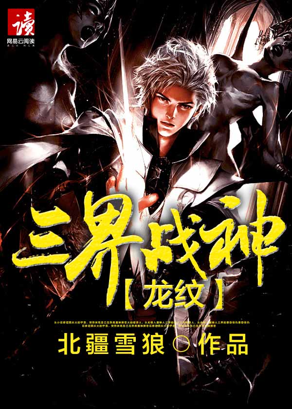 ����:����ս��TXTȫ������