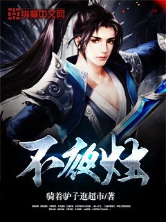 ��ҹ��TXTȫ������