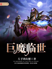 ��ħ����TXTȫ������