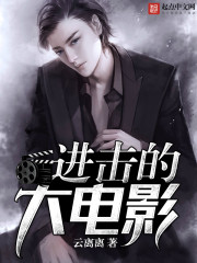 �����Ĵ��ӰTXTȫ������