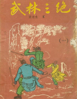 ��������TXTȫ������