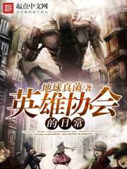 Ӣ��Э����ճ�TXTȫ������