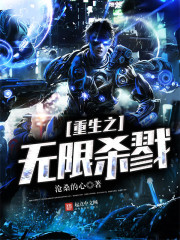 ����֮����ɱ¾