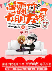 ѧ����Ů���ѵ���TXTȫ������