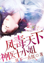 �ﶾ����:��ҽʮС��