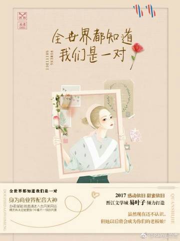 ȫ���綼֪��������һ��