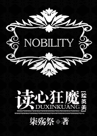 ���Ŀ�ħTXTȫ������