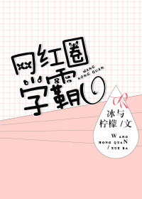 ����Ȧѧ��TXTȫ������