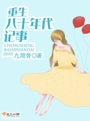 ������ʮ�������TXTȫ������