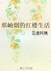 ����̵ĺ�¥����