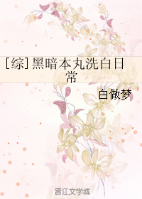 �ڰ�����ϴ���ճ�TXTȫ������