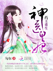 ҩ������:��ҽ����TXTȫ������