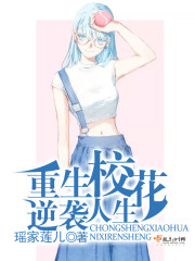 ����У����Ϯ����TXTȫ������