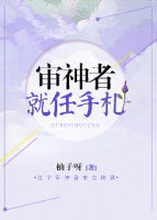 �����߾�����TXTȫ������