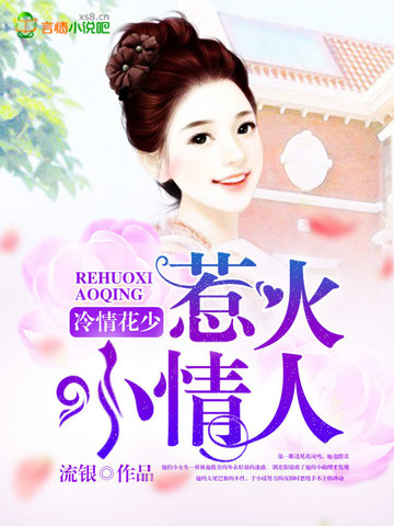 ���黨��:�ǻ�С����TXTȫ������