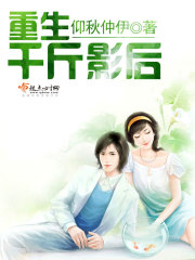 ����ǧ��Ӱ��