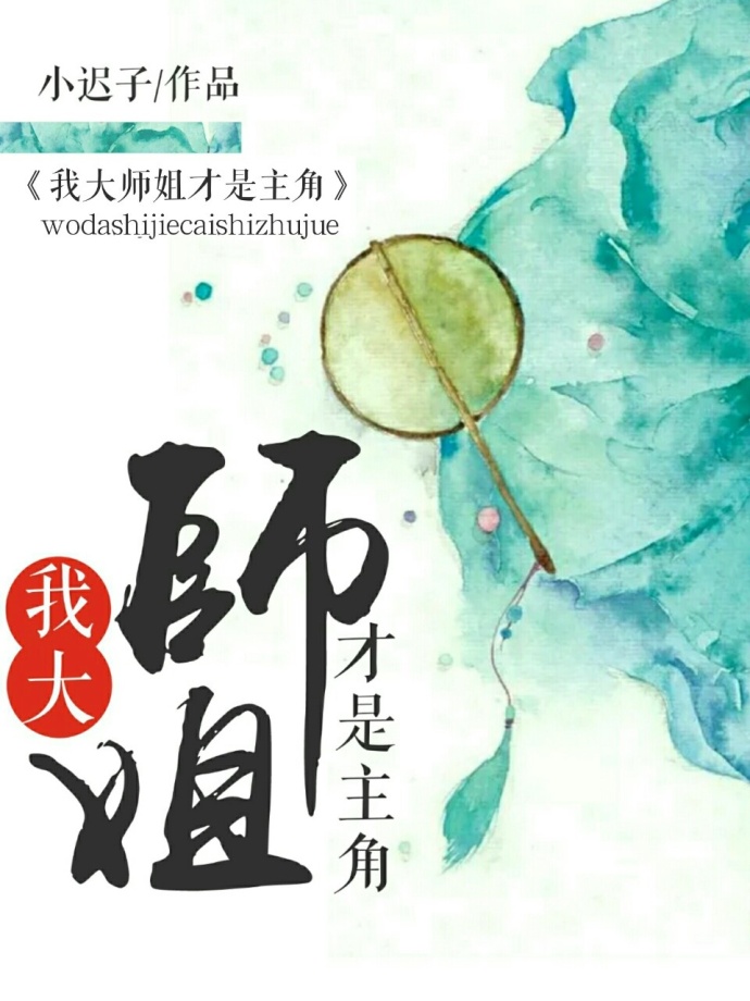 �Ҵ�ʦ���������TXTȫ������