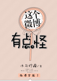 ���΢���е��TXTȫ������