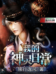 �ҵ������ճ�TXTȫ������