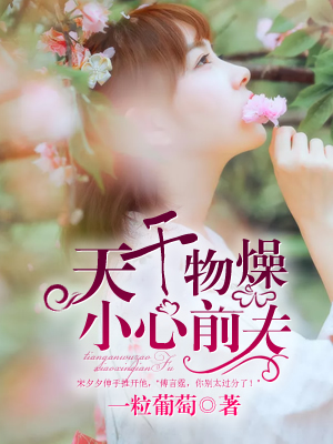 �������,С��ǰ��TXTȫ������