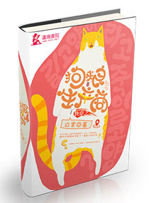 �촩֮����������