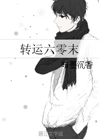 ת������ĩTXTȫ������