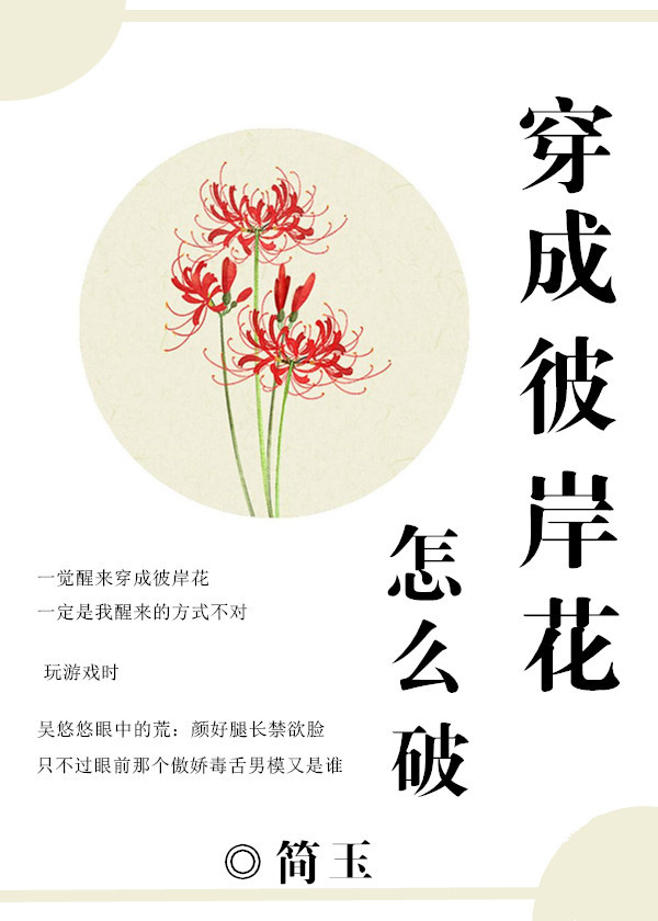 ���ɱ˰�����ô��