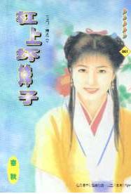 ���ϻ�����TXTȫ������