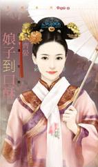 ���ӵ�����TXTȫ������