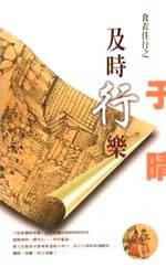 ��ʱ����