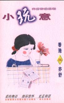 С����TXTȫ������