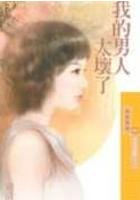 �ҵ�����̫����TXTȫ������