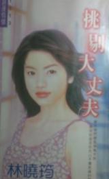 ���޴��ɷ�