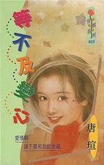 �Ȳ�������TXTȫ������